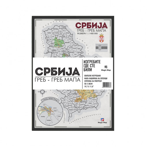 Uramljena Greb Mapa Srbije