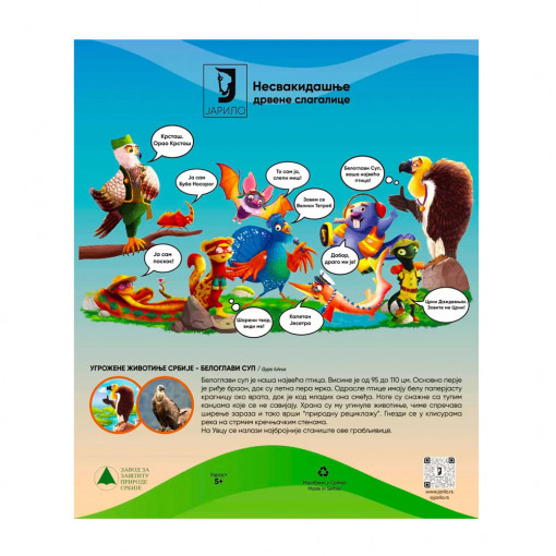 Drvena Slagalica Beloglavi Sup